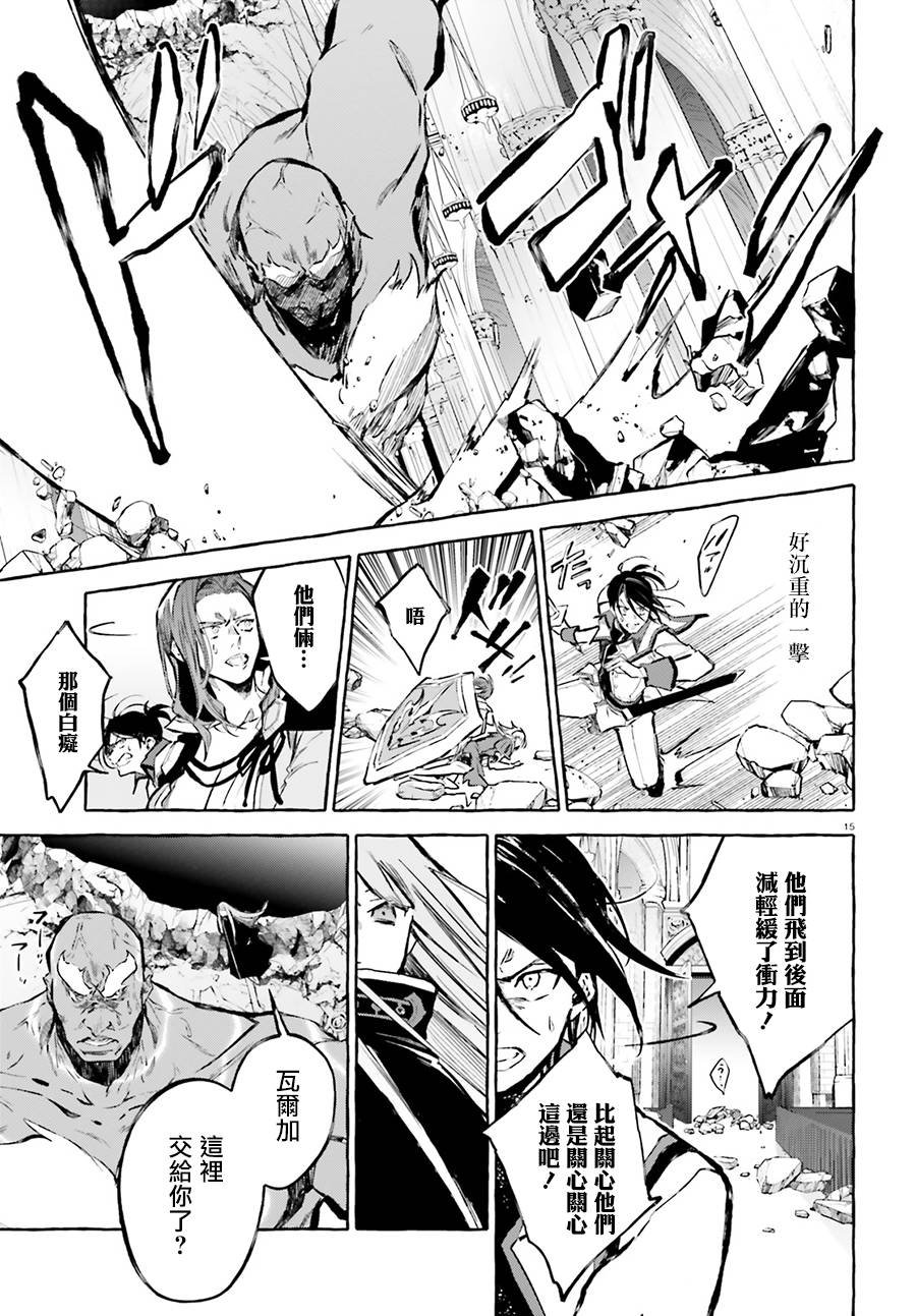 第15话