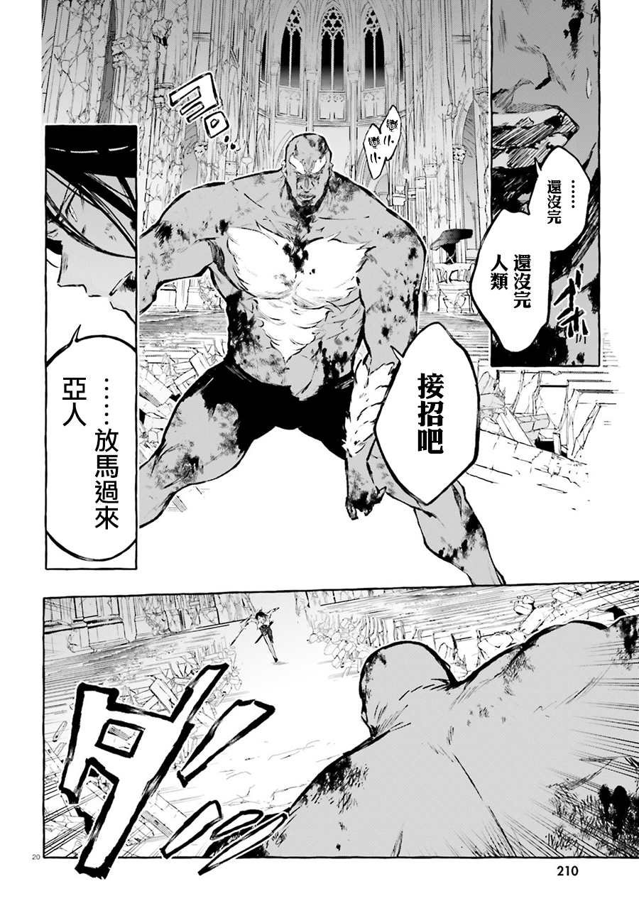第18话