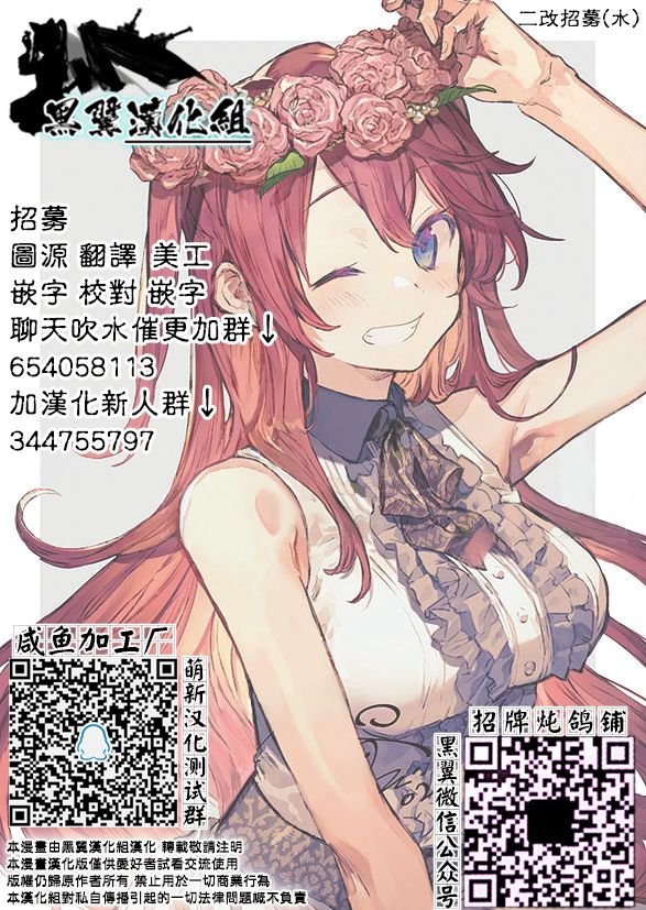 第19.2话