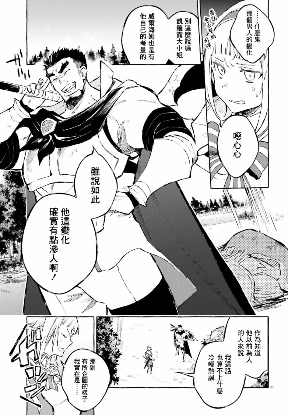 第20话
