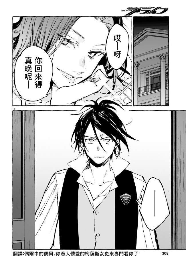 第21话