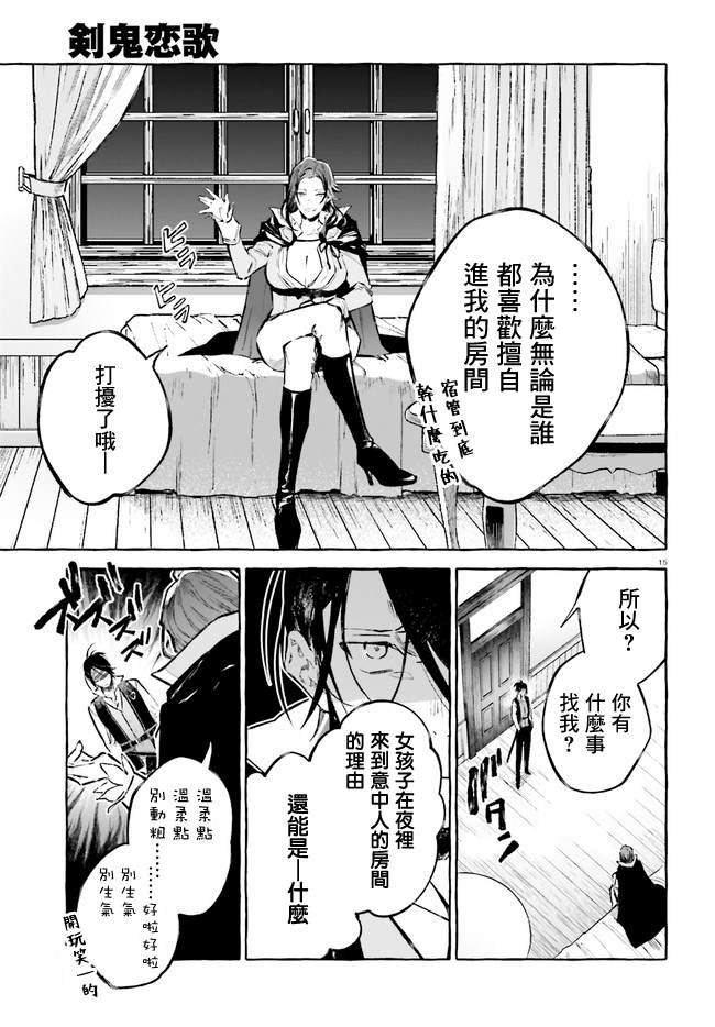 第21话