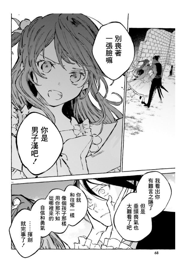 第22话