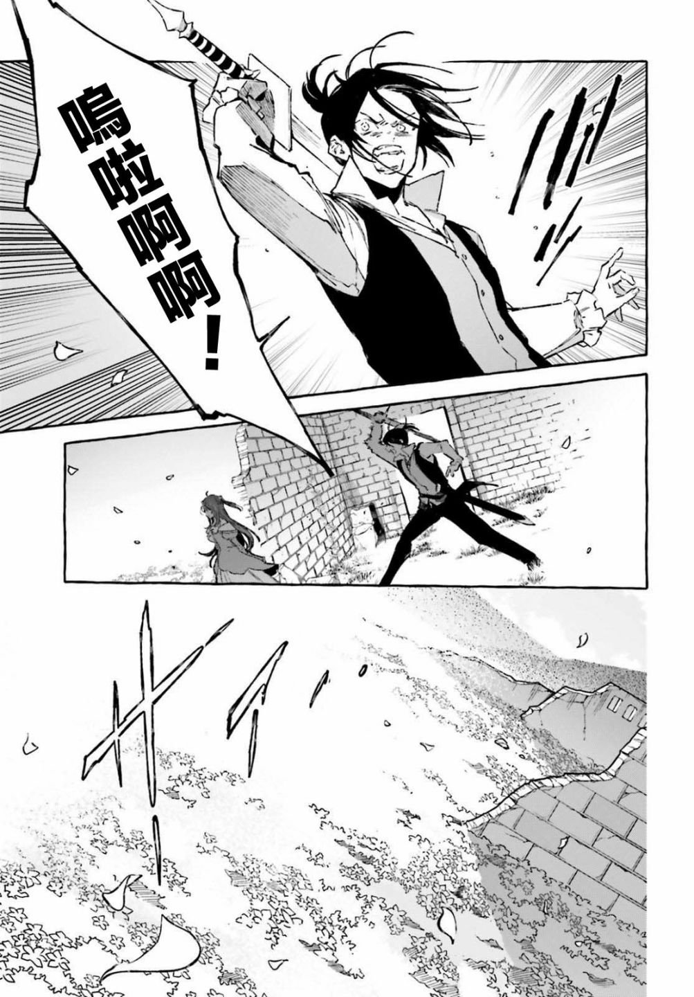 第24话