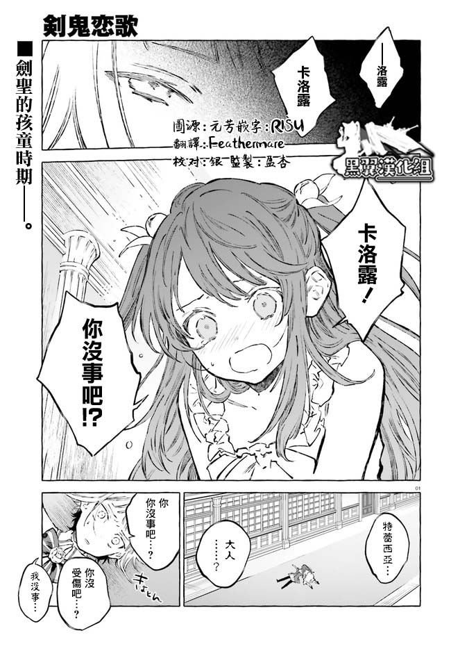 幕间