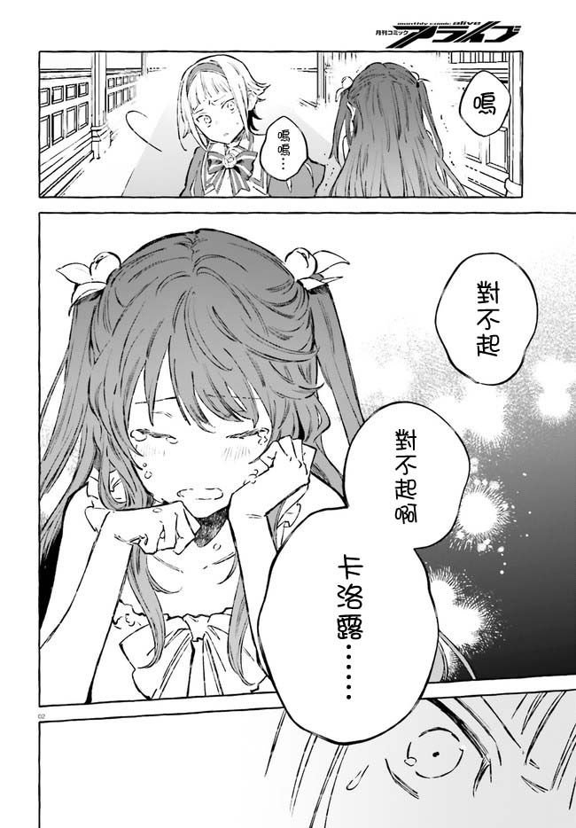 幕间