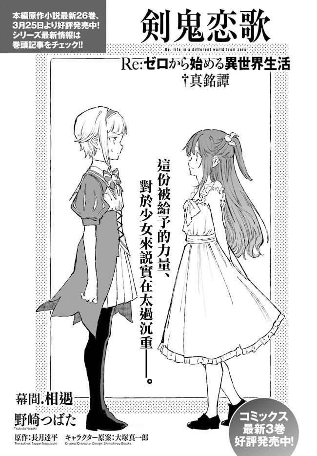 幕间