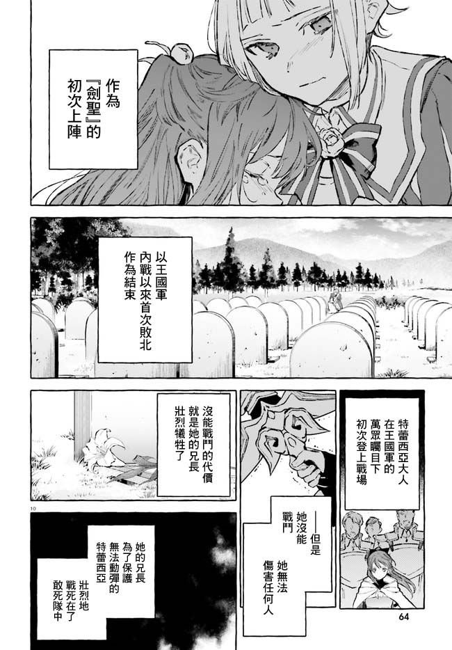 幕间