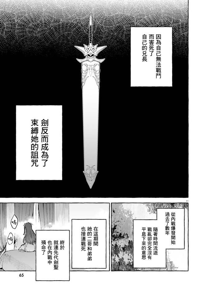 幕间