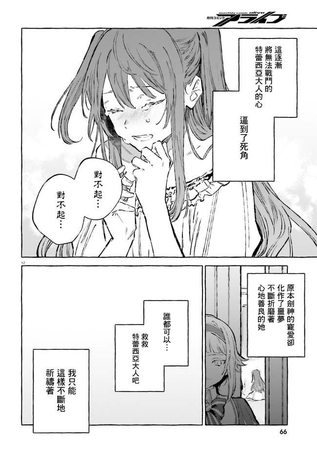 幕间
