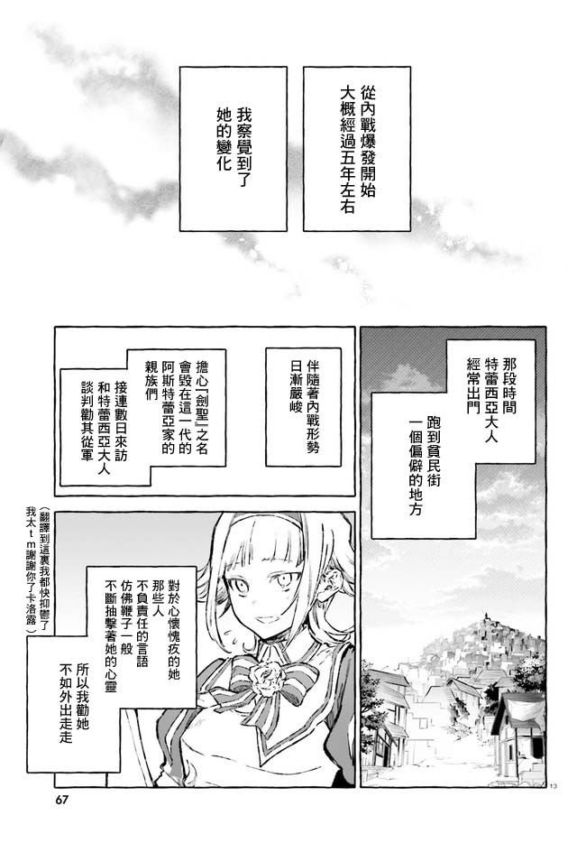 幕间