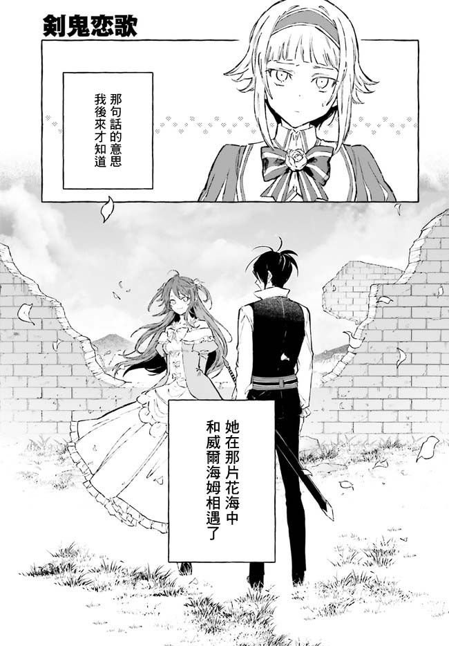 幕间
