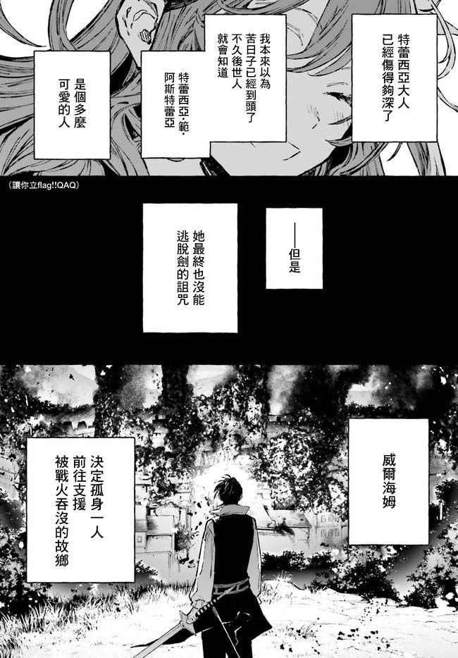 幕间