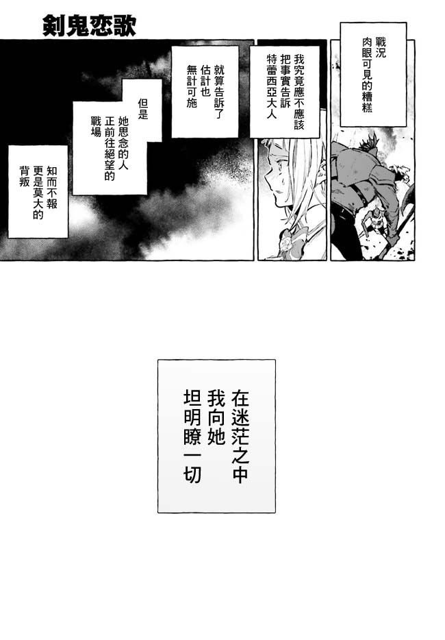 幕间