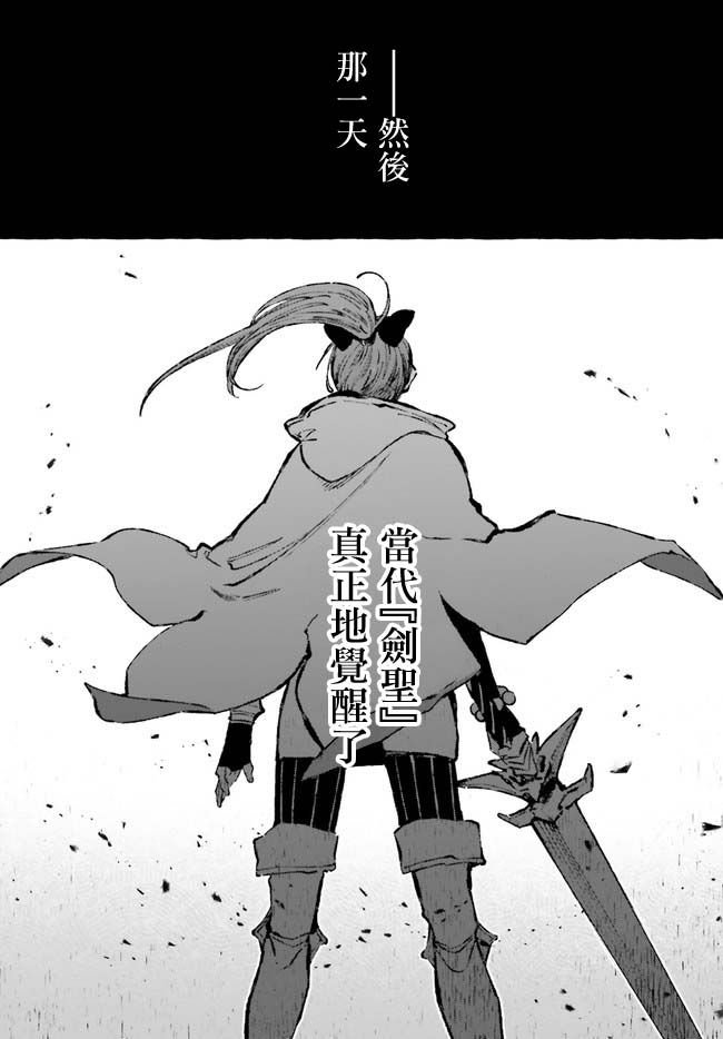 幕间