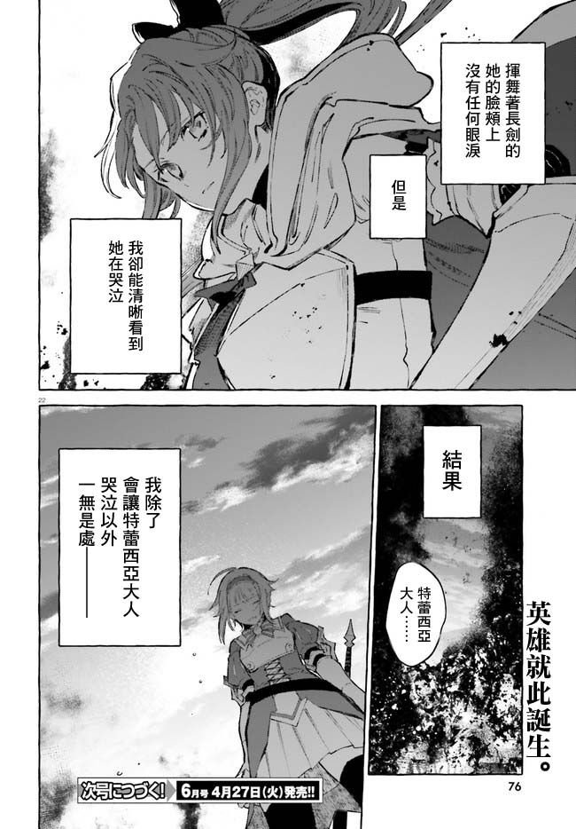幕间