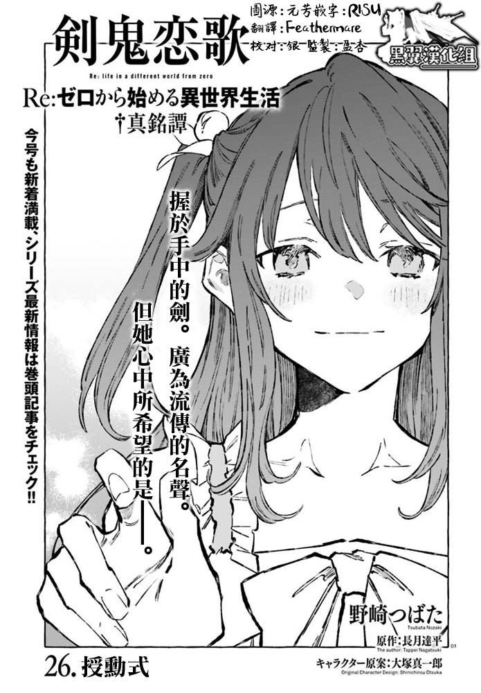 第26话