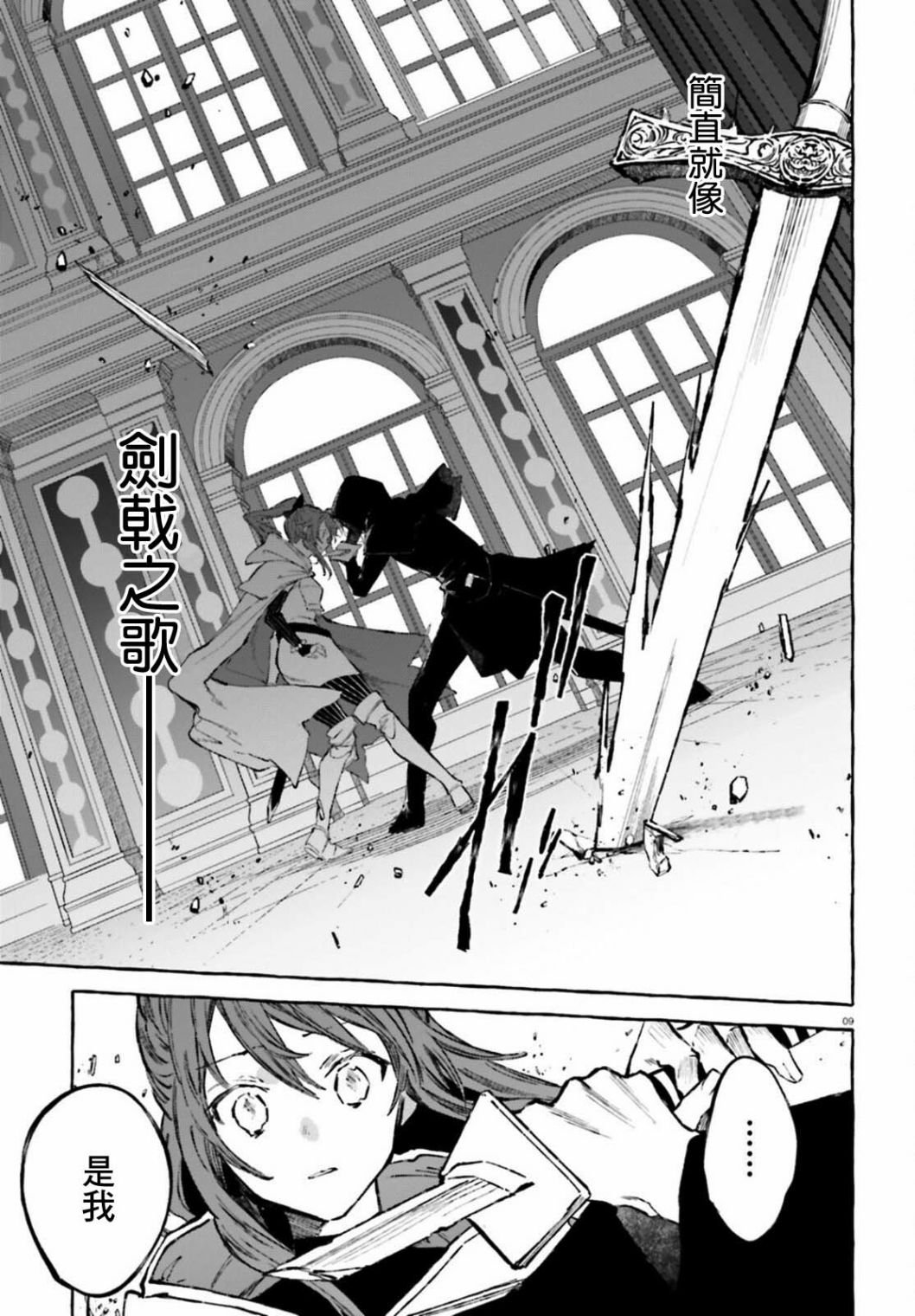 第27话