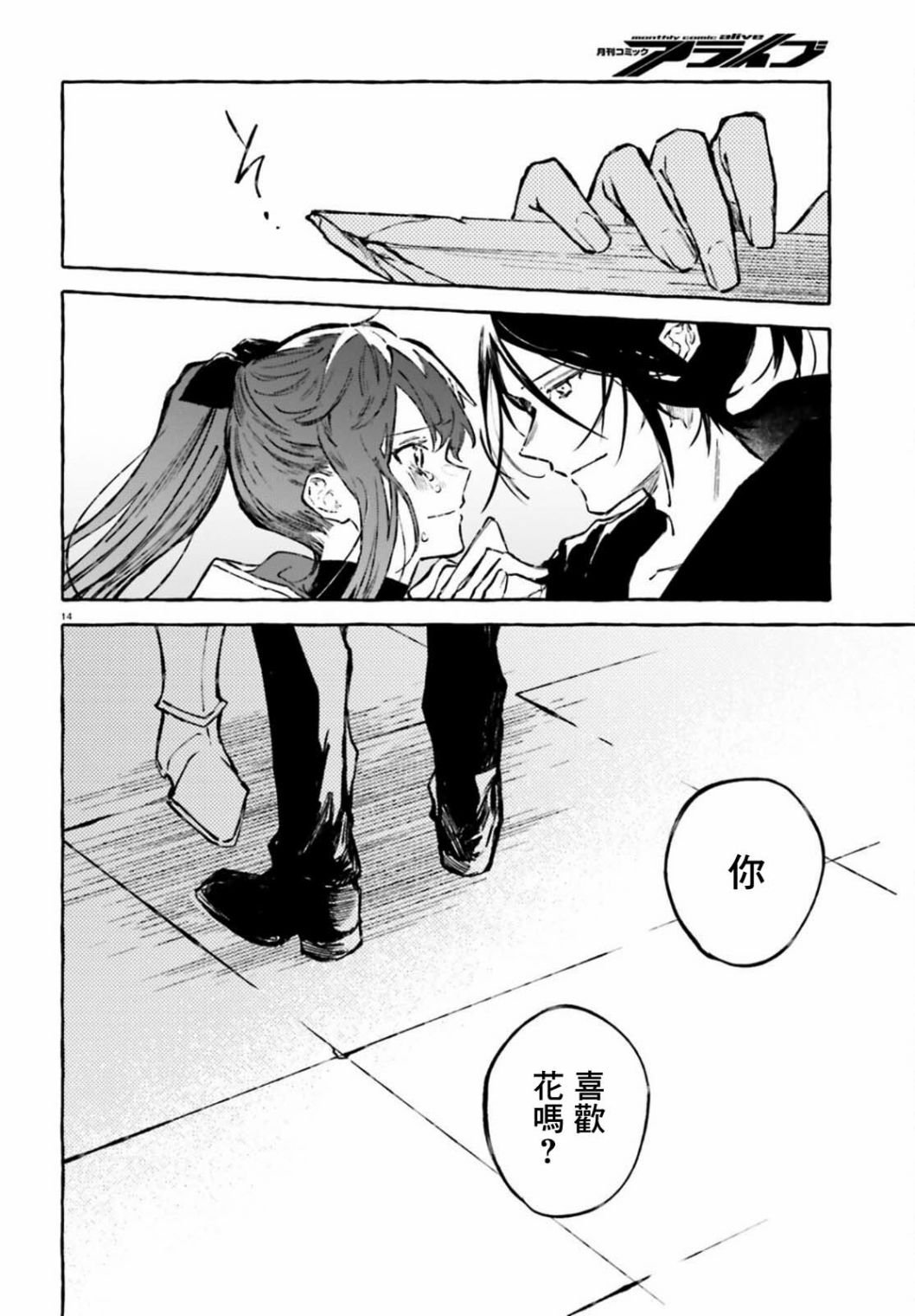 第27话