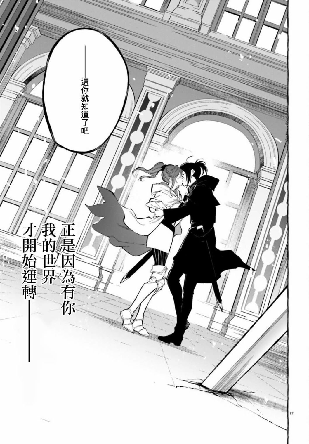 第27话