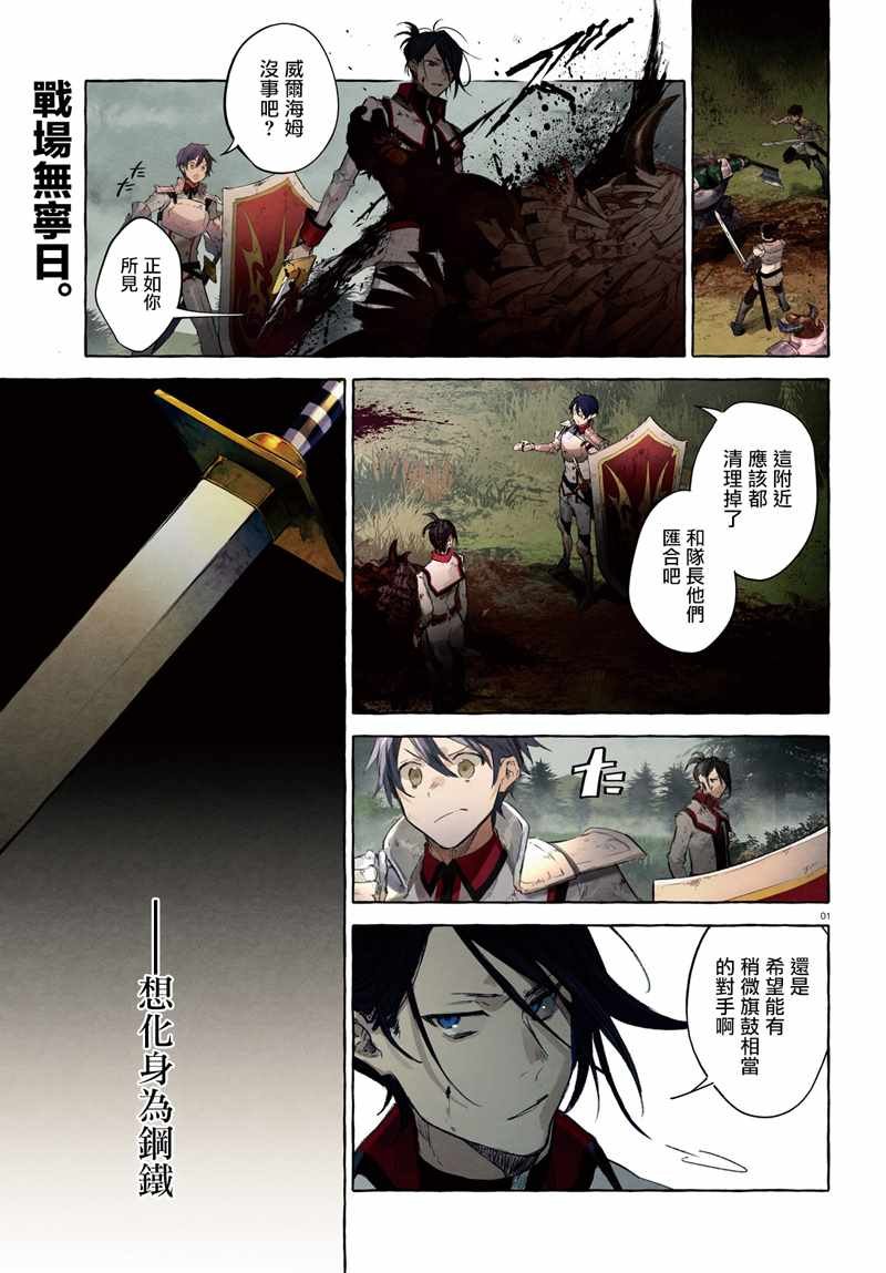 第7话