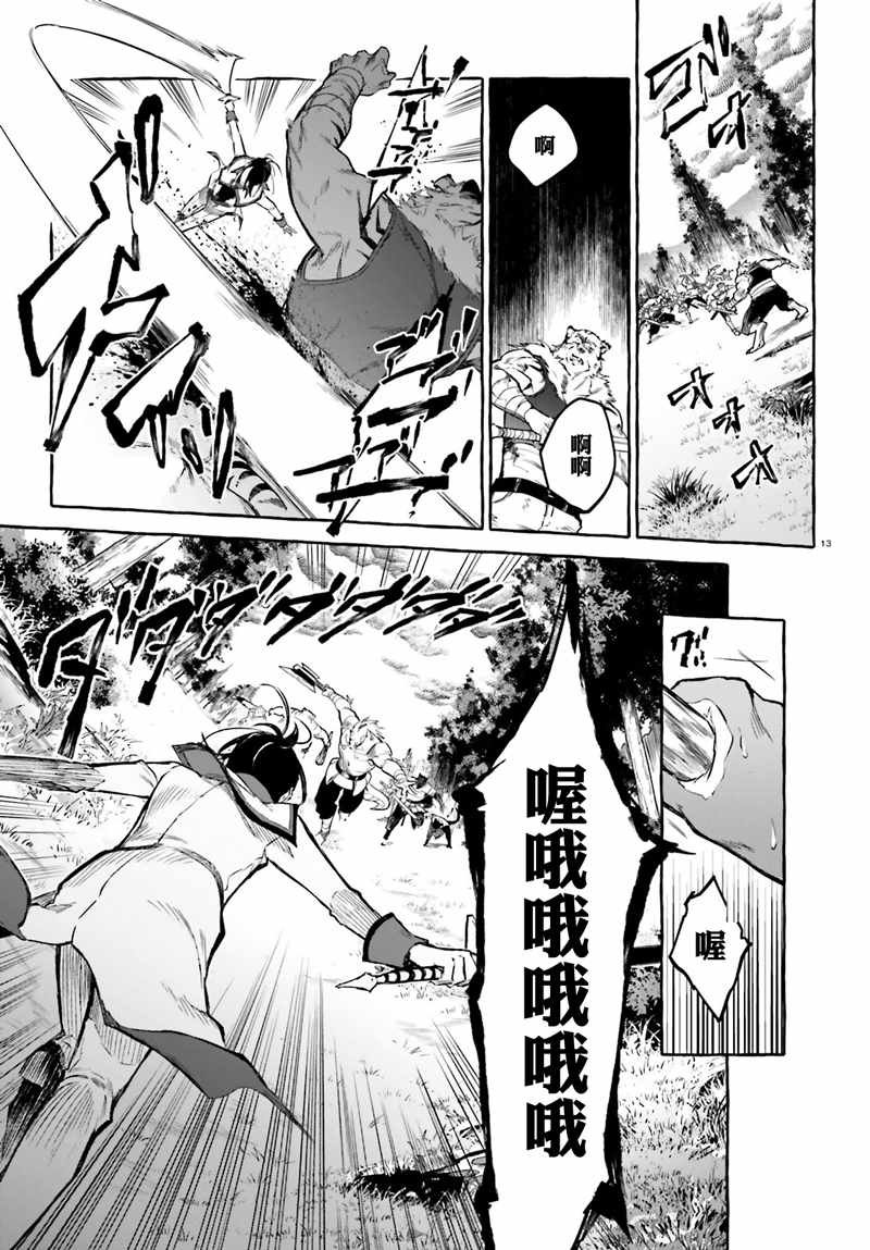 第7话