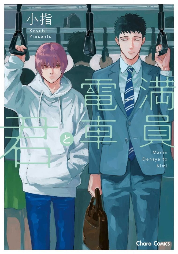 第6话