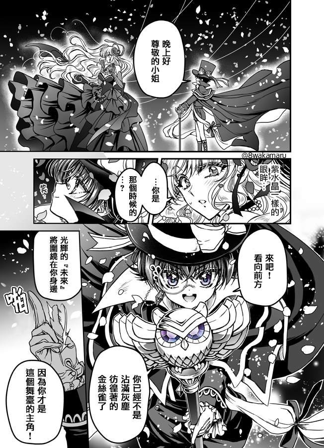 第2话