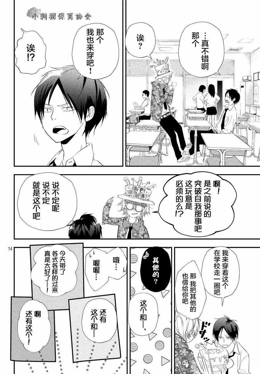 第15话
