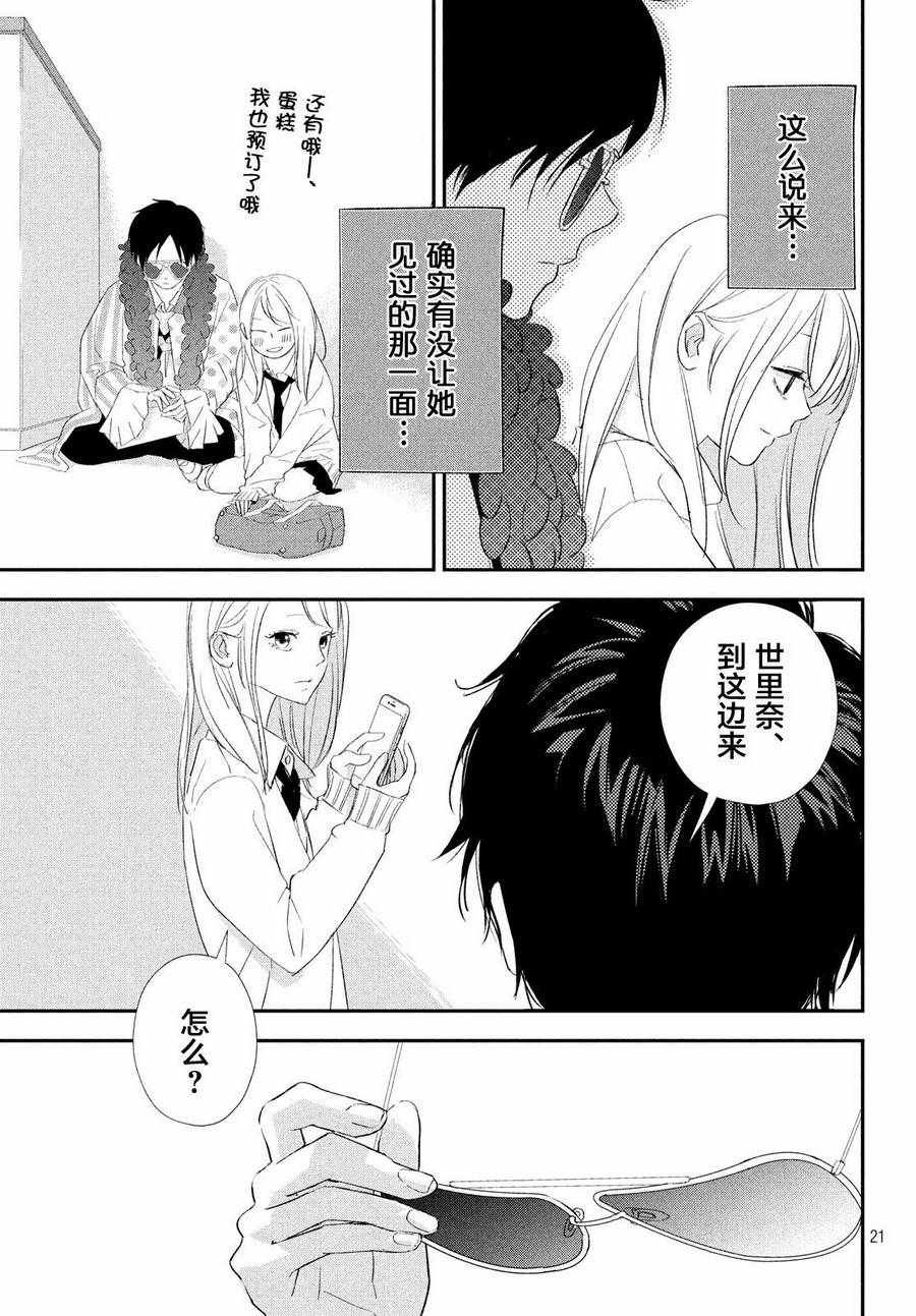 第15话