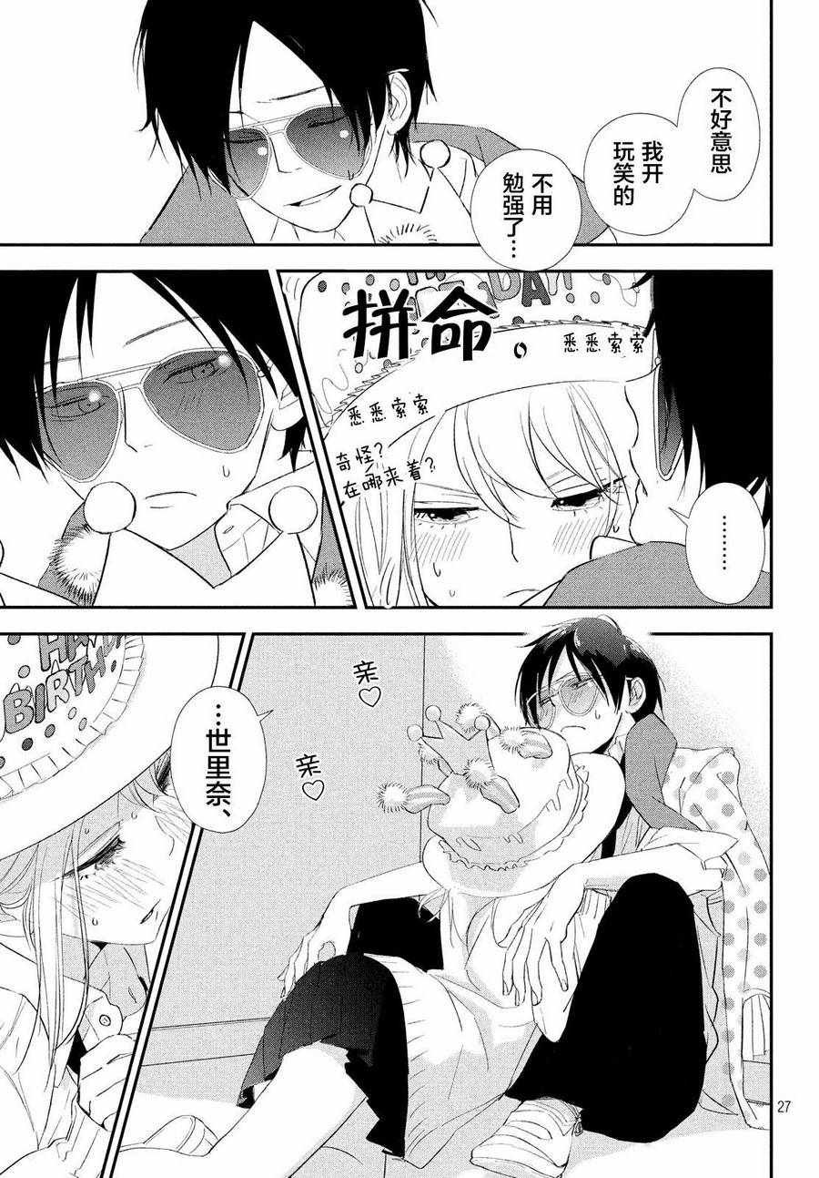 第15话