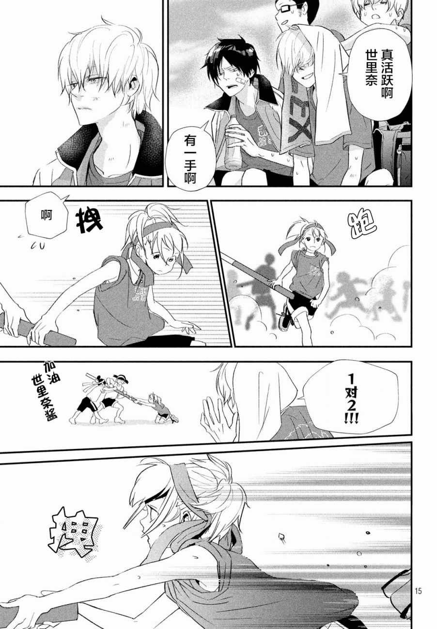 第18话