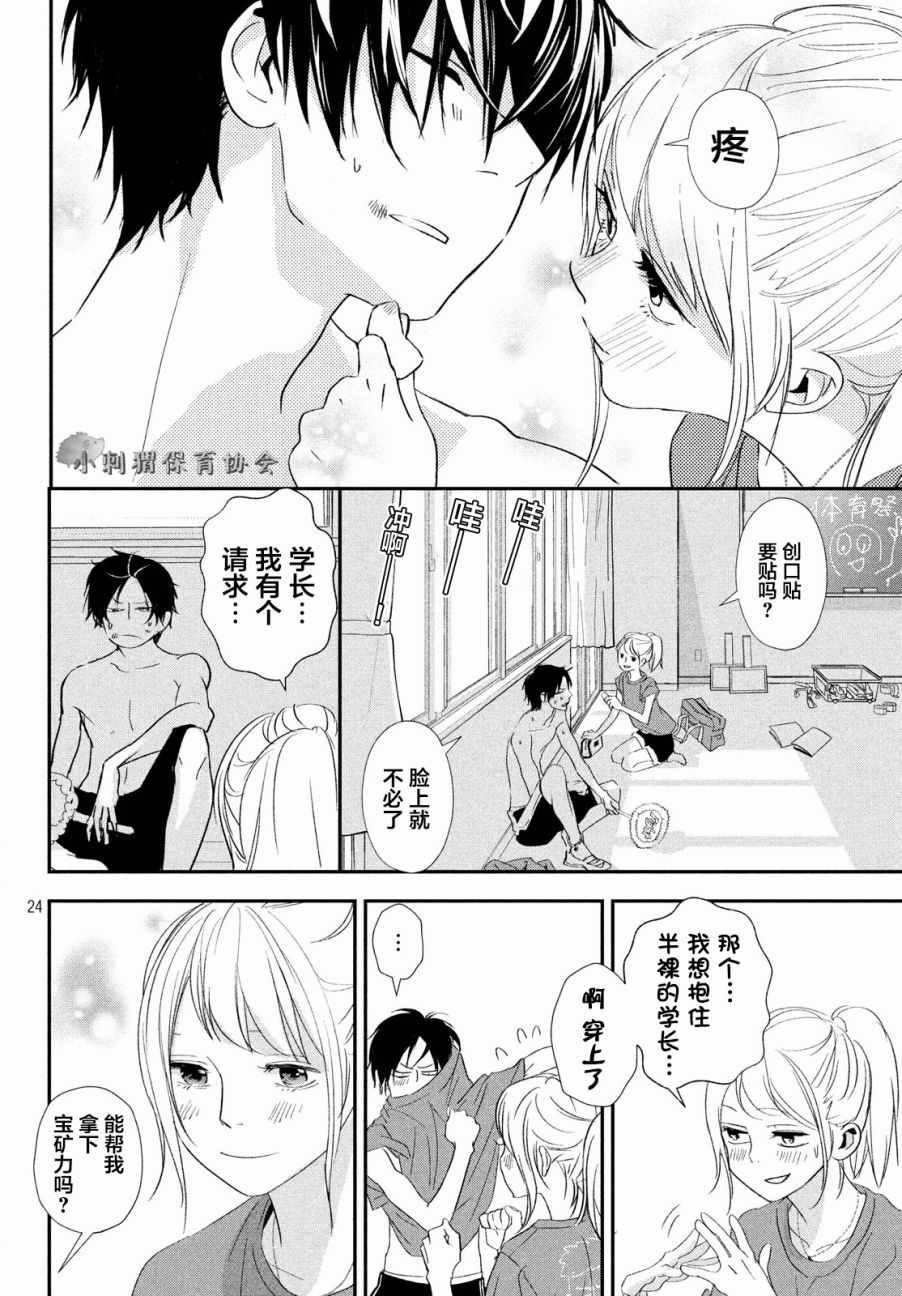 第18话