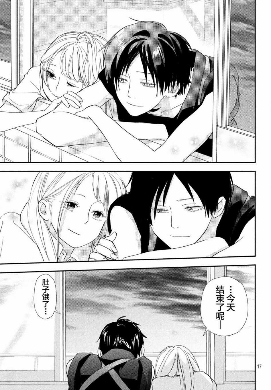 第19话