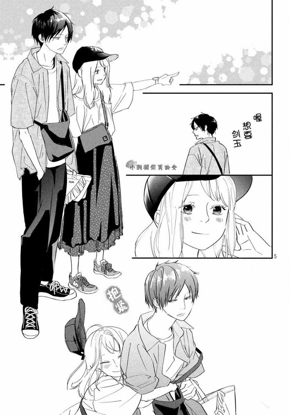 第20话