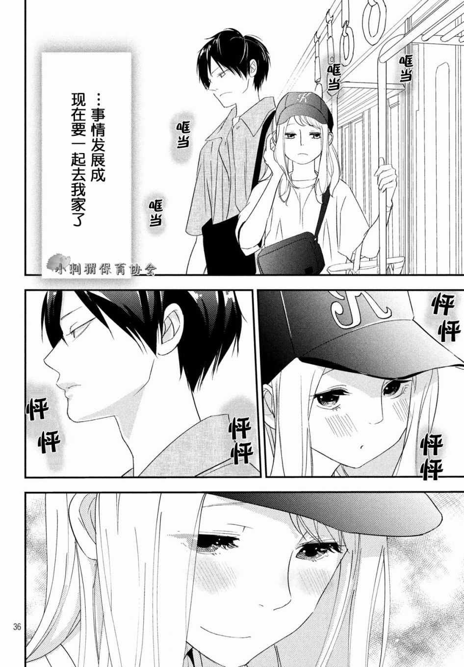 第20话