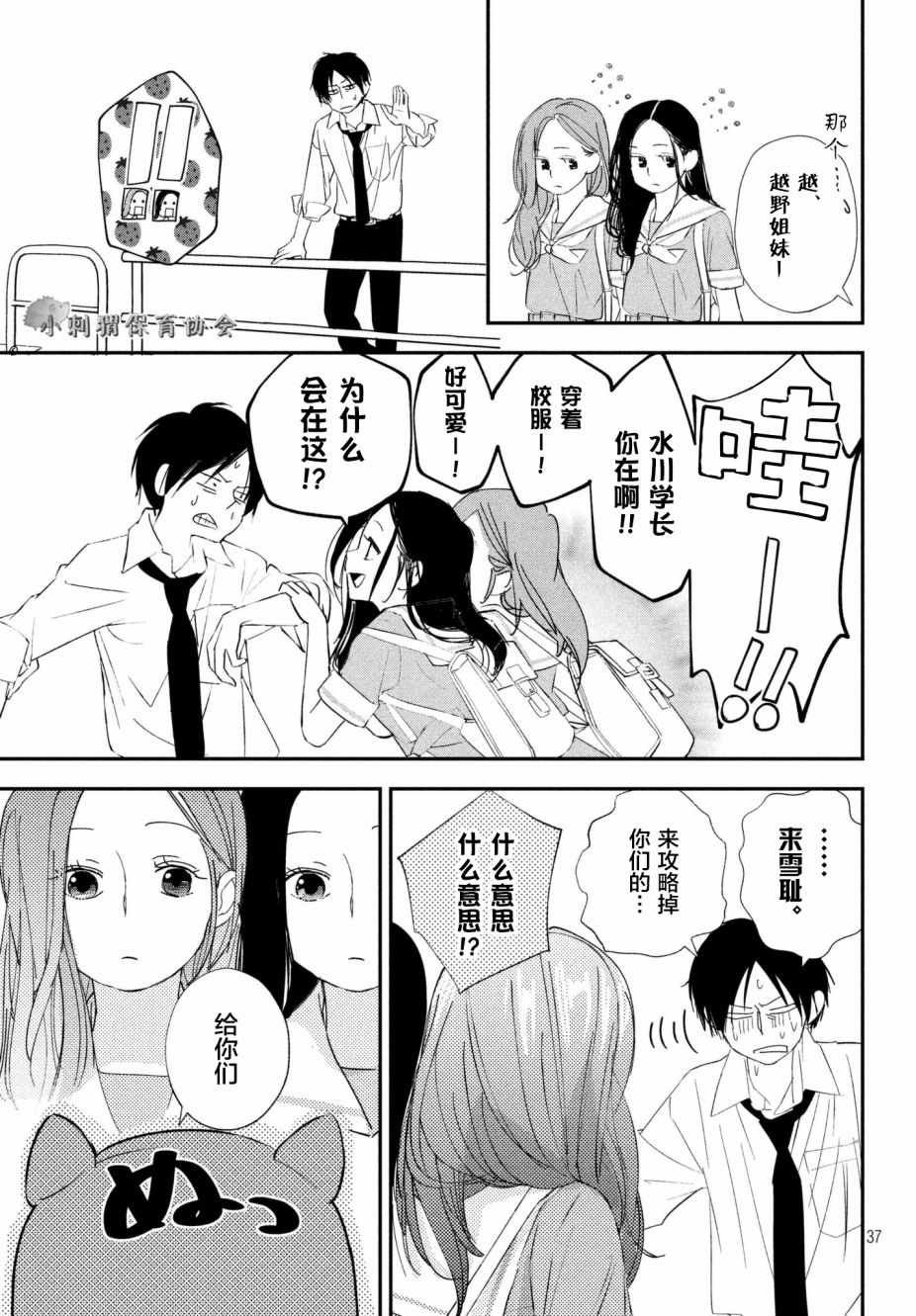 第21话