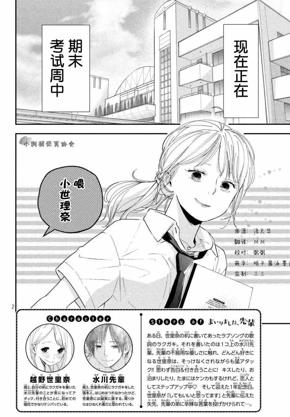 第22话