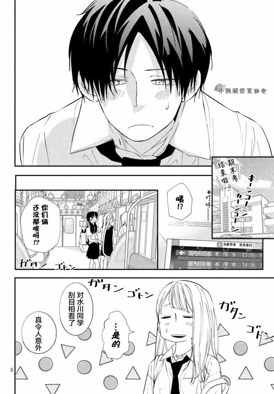 第22话