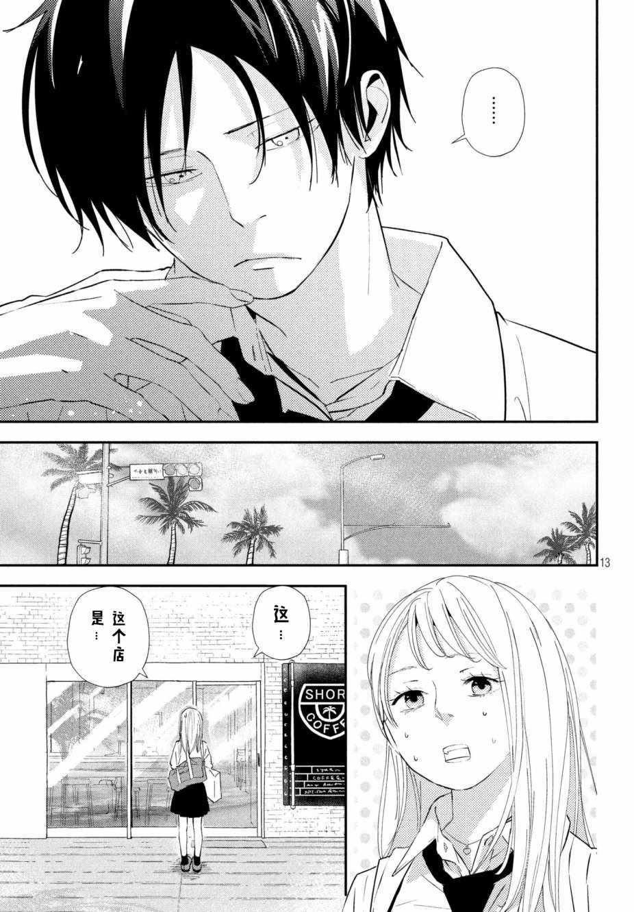 第22话
