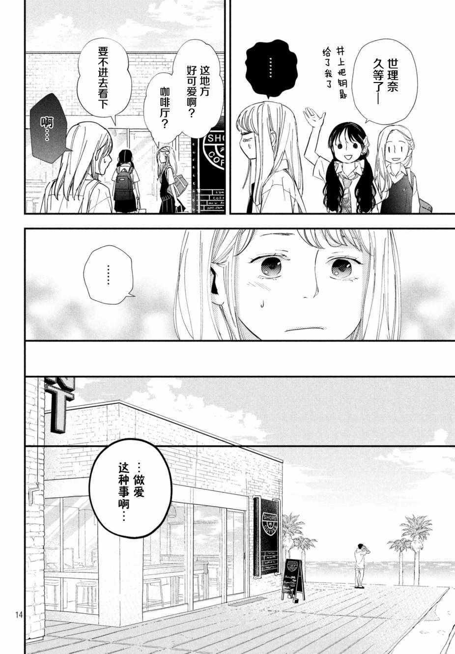 第22话