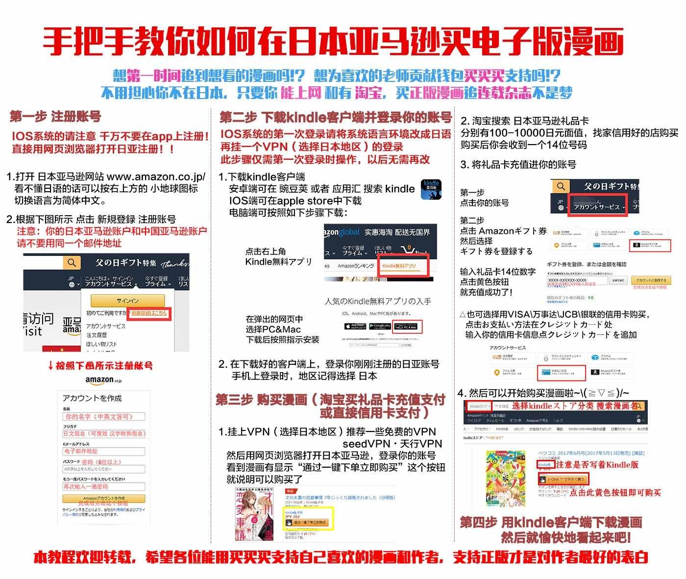 番外篇
