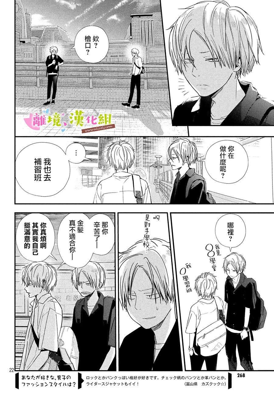 第27话