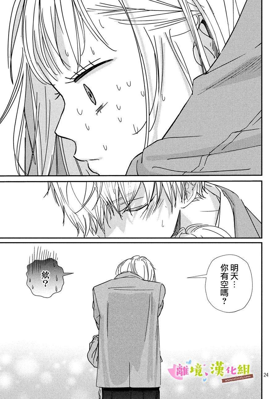 第30话