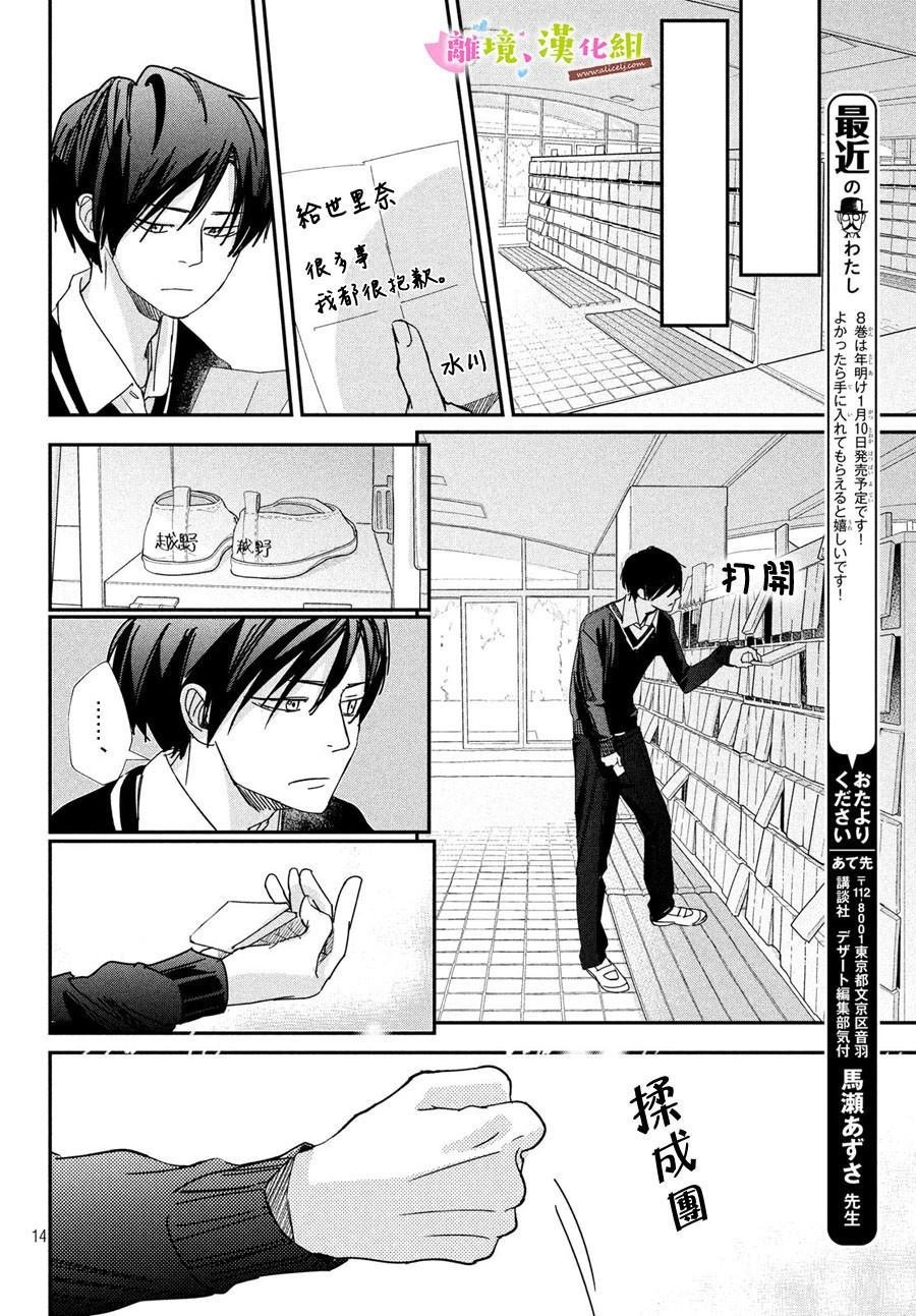 第32话
