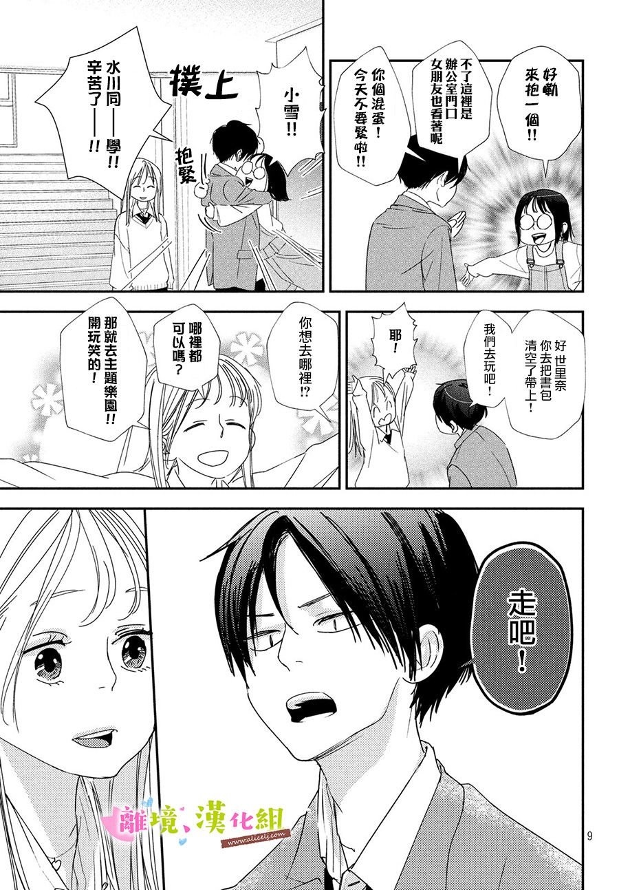 第35话
