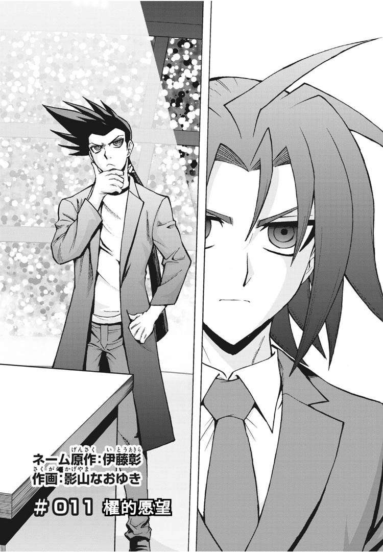 第11话