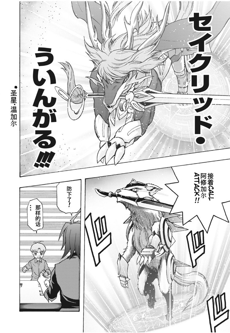 第6话