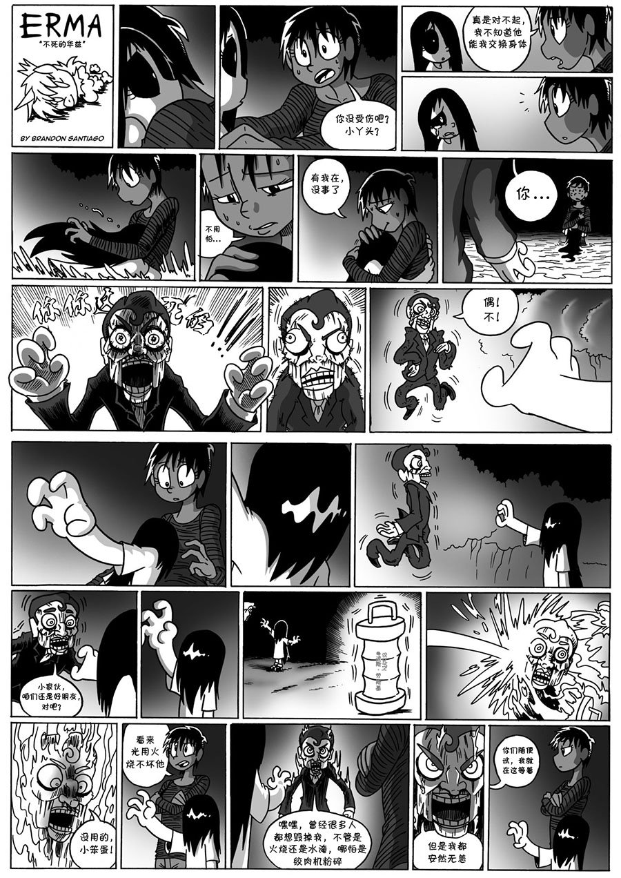 第05话