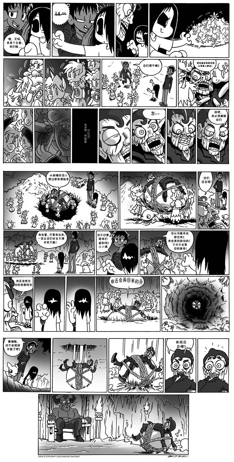 第05话